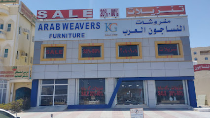 مفروشات النساجون العرب - صور - +968 9625 2586
