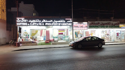 مشاريع العجمي لتجارة المفروشات العجمي المتحدة للاثاث - السيب - +968 9794 1928