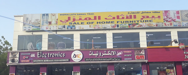 بيع الاثاث المنزلي - سمائل -