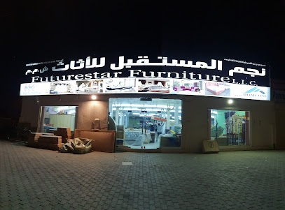 فيوتشر ستار للمفروشات والالكترونيات ذ م م - شناص - +968 9932 2475