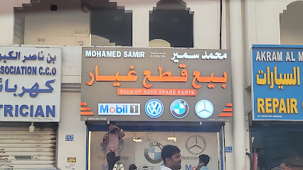 (مشاريع الشكيلي (تركيب اللوحات والطباعة الرقمية - السيب - +968 9851 0049