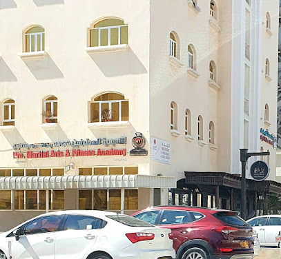 أكاديمية Pro-Martial Art and Fitness - مسقط - +968 9469 4553