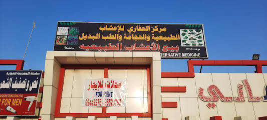 دكتور سامي -  - +968 9962 1545