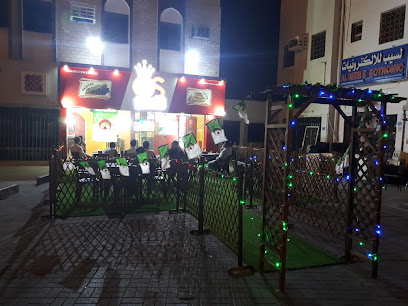 أو إس برغرز - السيب - +968 9539 3596