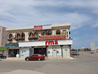 خدمات إدارة المخاطر - صحار -