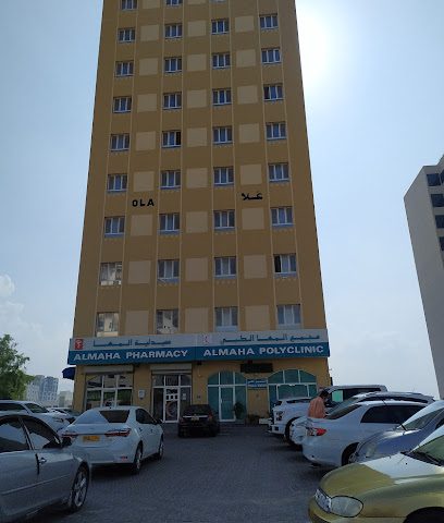 صيدلية المها صيدلية المها - مسقط - +968 24 459803