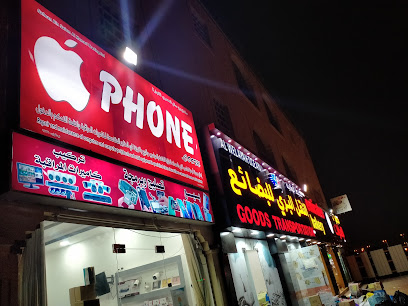 Phone.coom - ليوا - +968 9668 8168
