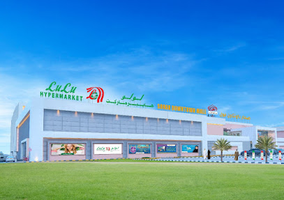 لولو هايبر ماركت - فلج القبائل - صحار - +968 22 646600