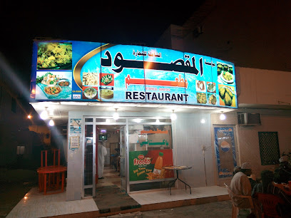 العملاق للنساء - صلالة - +968 9967 4998