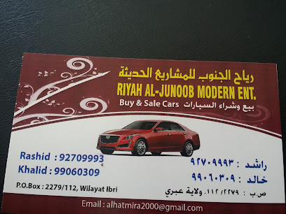 معرض الرياح الجنوبية للسيارات - عبري - +968 9270 9993