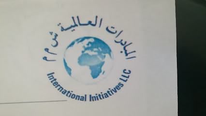 المبادرات الدولية ذ - مسقط - +968 9292 4000