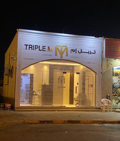 مغسلة تربل للغسيل الجاف Triple M Laundry - صحار - +968 7717 1498