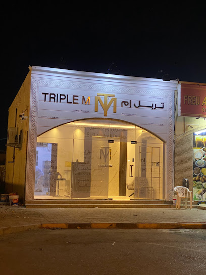 مغسلة تربل للغسيل الجاف Triple M Laundry - Oman|Sohar|Traif