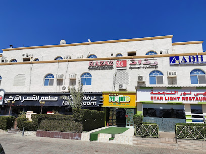 GLOBALGATEWAY للاستشارات الهندسية - السيب - +968 24 544870