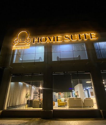 جناح المنزل للأثاث | جناح المنزل للأثاث - الرميس - +968 9618 8981