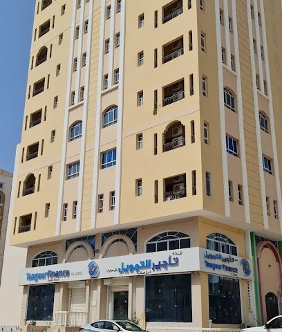شركة تاجير للتمويل فرع صلالة - صلالة - +968 9333 7445