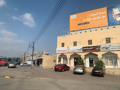 الرؤية للتأمين ش م ع ع - بهلاء - +968 25 419795