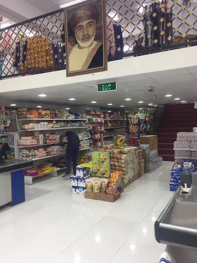 VMART √ مارت - Oman|Al Buraimi