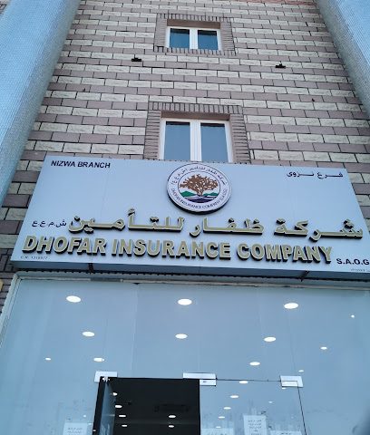 ظفار للتأمين - نزوى - +968 25 412094