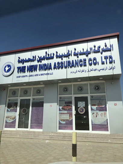 شركة الهند الجديدة للتأمين المحدودة فرع بركاء - Oman|السقسوق|Unnamed Road