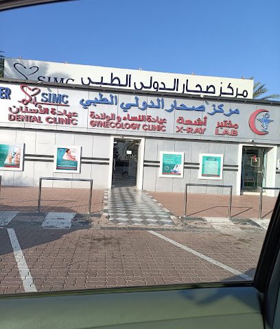 مركز صحار الدولي الطبي - صحار - +968 26 721116