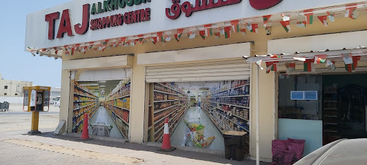 شركة تأمين ظفار ظفار للتأمين الخوض - السيب - +968 24 288034