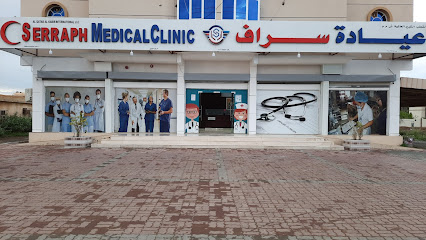 عيادة سيرراف الطبية - مخيليف - +968 26 855121