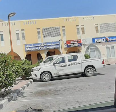 صيدلية مسقط - خصب -