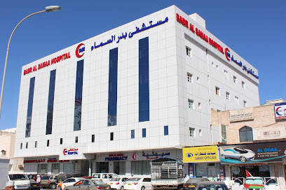 مستشفى بدر السماء صلالة مستشفى بدر السماء صلالة - صلالة - +968 23 291830
