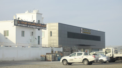 ALKIYUMI SWITCHGEAR LLC - صحار - +968 24 493284