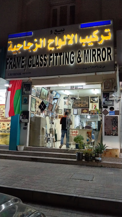 متجر التوحيد للزجاج والمرايا والصور الزراعية - Oman|Seeb|J65G+255