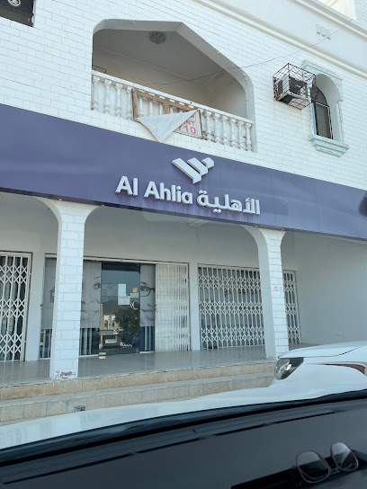 شركة الأهلية للتأمين شركة الأهلية للتأمين - Oman|Ibra|Unnamed Road|PG5R+P9M