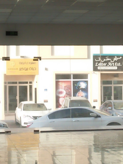 شقق الحيل - Oman|Seeb|Unnamed Road|M63C+VC9