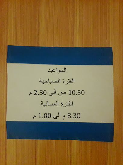 مكتب محمد الروشدي للمحاماة والاستشارات القانونية (الأستاذ حمدي عبد الجواد سليمان المحامي) - Oman|Sohar|شارع الصحار، ولاية صُحار،|8PXJ+936