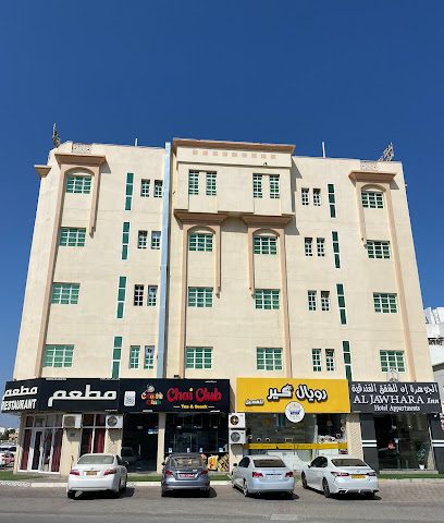 الجوهرة إن للشقق الفندقية - السيب - +968 24 553301