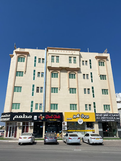 الجوهرة إن للشقق الفندقية - Oman|Seeb|A'Jadeed St|Hai Al Hail