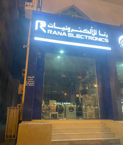 رنا للالكترونيات - صلالة - +968 23 381573