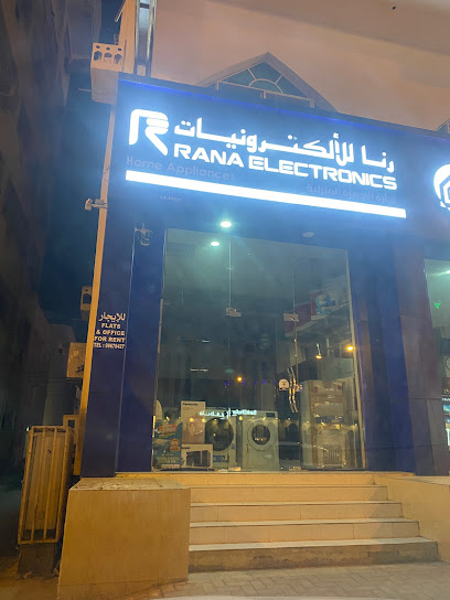 رنا للالكترونيات - Oman|Salalah|23rd July St|238W+GXX