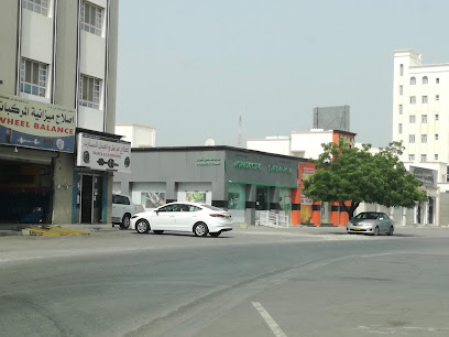 عيادة الطب الهندي التقليدي - بركاء -