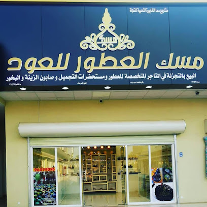 سوق البرزه سوق البرزه - الخابورة -