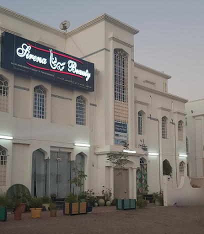 التنظيم الدولي - مسقط - +968 9214 4405