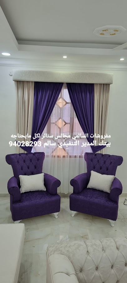 مسقط - Oman|السقسوق|JV67+R7J