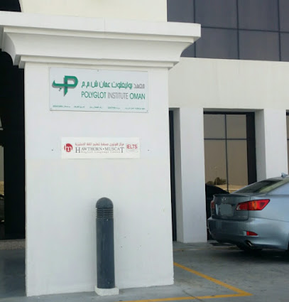 مركز هوثورن مسقط لتعليم اللغة الانجليزية - صحار - +968 9365 0844