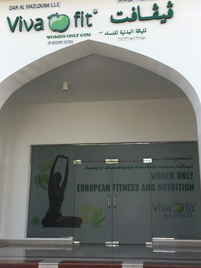 Viva Fit ڤيڤافت - Oman|Muscat|JF53+VWF