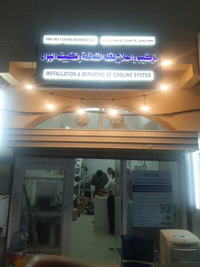 سماء فنس للاعمال الرائده - Oman|Al Amarat 111|السادسه السوق