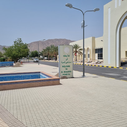 مستشفى المسرة مستشفى المسرة -  - +968 24 873000