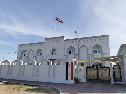سفارة الجمهورية العربية السورية - مسقط -