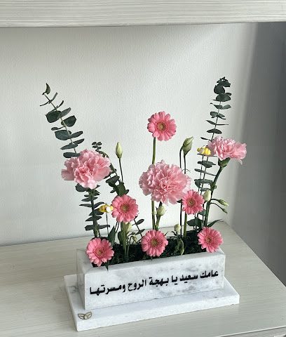 فلاور اند كو Flower & Co - السيب - +968 9281 1956