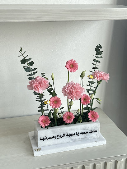 فلاور اند كو Flower & Co - Oman|Seeb