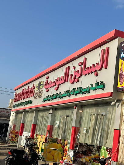 البساتين الموسميه (الزعابي) - Oman|Saham|5V6R+9HH